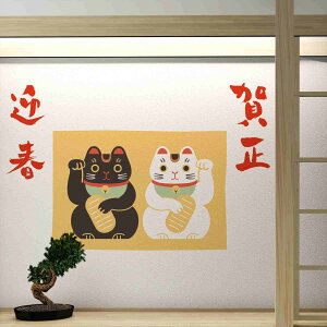 3size����I�ׂ�I�������E�H�[���X�e�b�J�[ 2026 ���x ���� �n �ߔN 590×1327mm 390×877mm 190×427mm �������� �J�b�e�B���O�V�[�g wall sticker �G�� ���� �����L �ꐳ�@036457