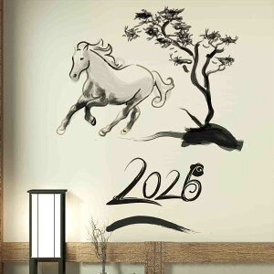 3sizeIׂIEH[XebJ[ 2026 x  n ߔN 590×1327mm 390×877mm 190×427mm  JbeBOV[g wall sticker G  n nG@036460