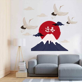 3sizeから選べる！お正月ウォールステッカー 2026 干支 うま 馬 午年 590×1327mm 390×877mm 190×427mm 剥がせる カッティングシート wall sticker 雑貨 正月 富士山 鶴　036462