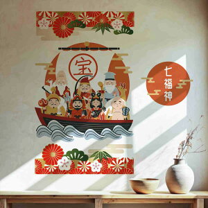 3size����I�ׂ�I�������E�H�[���X�e�b�J�[ 2026 ���x ���� �n �ߔN 590×1327mm 390×877mm 190×427mm �������� �J�b�e�B���O�V�[�g wall sticker �G�� ���� �����_ �߂ł����@036465