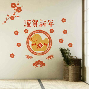 3size����I�ׂ�I�������E�H�[���X�e�b�J�[ 2026 ���x ���� �n �ߔN 590×1327mm 390×877mm 190×427mm �������� �J�b�e�B���O�V�[�g wall sticker �G�� ���� �n �މ�V�N�@036478