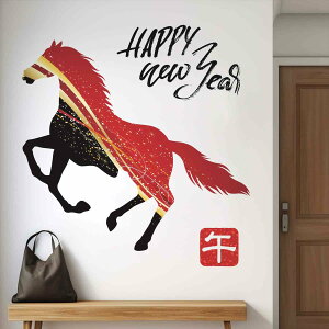 3size����I�ׂ�I�������E�H�[���X�e�b�J�[ 2026 ���x ���� �n �ߔN 590×1327mm 390×877mm 190×427mm �������� �J�b�e�B���O�V�[�g wall sticker �G�� ���� �n 2026�@036479