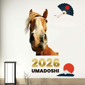 3size����I�ׂ�I�������E�H�[���X�e�b�J�[ 2026 ���x ���� �n �ߔN 590×1327mm 390×877mm 190×427mm �������� �J�b�e�B���O�V�[�g wall sticker �G�� ���� �n 2026�@036483