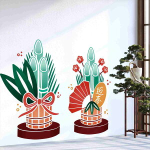 3size����I�ׂ�I�������E�H�[���X�e�b�J�[ 2026 ���x ���� �n �ߔN 590×1327mm 390×877mm 190×427mm �������� �J�b�e�B���O�V�[�g wall sticker �G�� ���� �叼 ���U�@036485