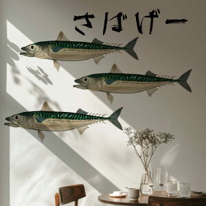 3sizeIׂI ނEV[EH[XebJ[ 190×427mm 390×877mm 590×1328mm Ssize Msize Lsize 590×1327mm  JbeBOV[g wall sticker G ނ   036539
