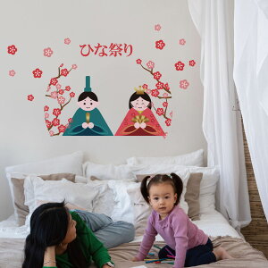 3size����I�ׂ�I�ЂȍՂ聙�V�[�����E�H�[���X�e�b�J�[�@�ЂȂ܂� ���� �t 3��3�� �~ �� 190×427mm 390×877mm 590×1327mm Ssize Msize Lsize036827 �������l �����l