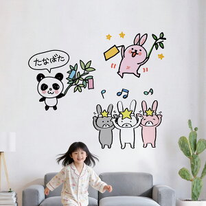 3size����I�ׂ�I���[���V�[�����E�H�[���X�e�b�J�[ 190×427mm 390×877mm 590×1327mm Ssize Msize Lsize ���� �C���X�g 037406