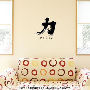 EH[XebJ[  60×60cm V[   ǎ ͂  JbeBOV[g wall sticker G DIY v`tH[ p[eB[ Cxg  000834 {Ea {