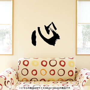 EH[XebJ[  60×60cm V[   ǎ ͂  JbeBOV[g wall sticker G DIY v`tH[ p[eB[ Cxg  001646 {Ea {