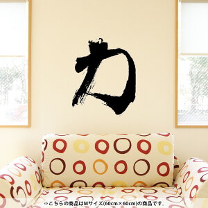 EH[XebJ[  60×60cm V[   ǎ ͂  JbeBOV[g wall sticker G DIY v`tH[ p[eB[ Cxg  001651 {Ea {