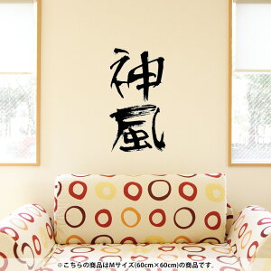 EH[XebJ[  60×60cm V[   ǎ ͂  JbeBOV[g wall sticker G DIY v`tH[ p[eB[ Cxg  001654 {Ea {