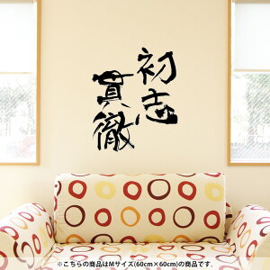 EH[XebJ[  60×60cm V[   ǎ ͂  JbeBOV[g wall sticker G DIY v`tH[ p[eB[ Cxg  001661 {Ea {
