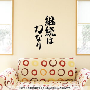 EH[XebJ[  60×60cm V[   ǎ ͂  JbeBOV[g wall sticker G DIY v`tH[ p[eB[ Cxg  001663 {Ea {