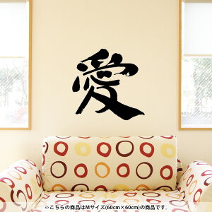 EH[XebJ[  60×60cm V[   ǎ ͂  JbeBOV[g wall sticker G DIY v`tH[ p[eB[ Cxg  001671 {Ea {