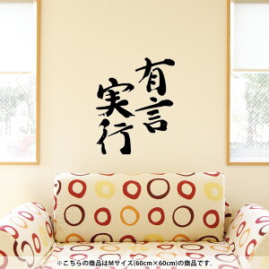 EH[XebJ[  60×60cm V[   ǎ ͂  JbeBOV[g wall sticker G DIY v`tH[ p[eB[ Cxg  002297 {Ea @