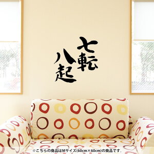 EH[XebJ[  60×60cm V[   ǎ ͂  JbeBOV[g wall sticker G DIY v`tH[ p[eB[ Cxg  002298 {Ea @