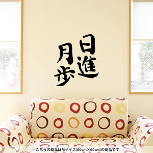 EH[XebJ[  60×60cm V[   ǎ ͂  JbeBOV[g wall sticker G DIY v`tH[ p[eB[ Cxg  002307 {Ea @