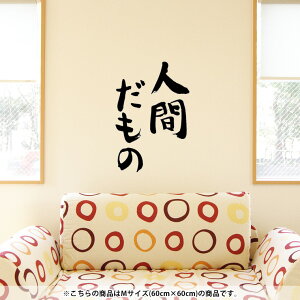EH[XebJ[  60×60cm V[   ǎ ͂  JbeBOV[g wall sticker G DIY v`tH[ p[eB[ Cxg  002313 {Ea @
