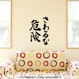 EH[XebJ[  60×60cm V[   ǎ ͂  JbeBOV[g wall sticker G DIY v`tH[ p[eB[ Cxg  002319 {Ea @