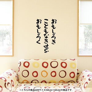 EH[XebJ[  60×60cm V[   ǎ ͂  JbeBOV[g wall sticker G DIY v`tH[ p[eB[ Cxg  002323 {Ea @