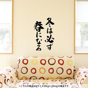 EH[XebJ[  60×60cm V[   ǎ ͂  JbeBOV[g wall sticker G DIY v`tH[ p[eB[ Cxg  002328 {Ea @