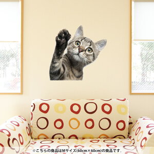 猫 インテリア Diyの人気商品 通販 価格比較 価格 Com
