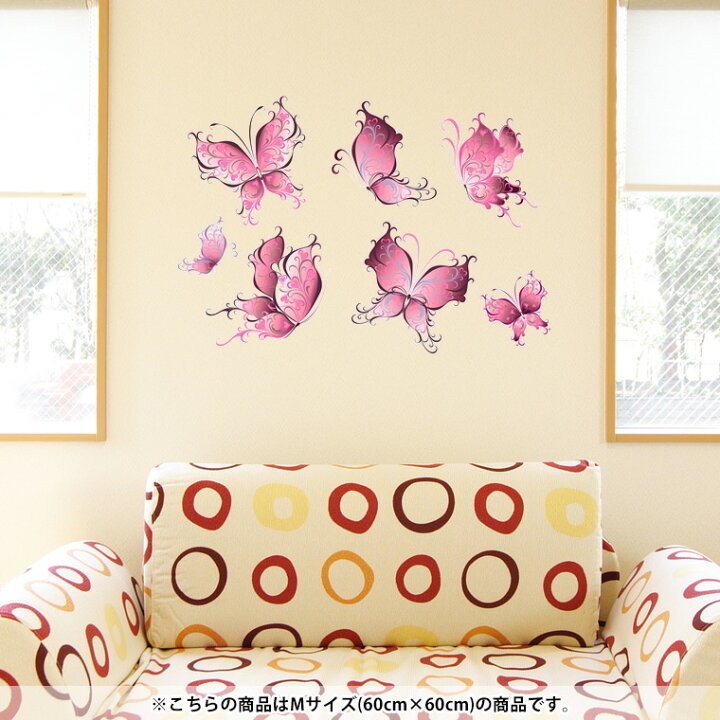 楽天市場 ウォールステッカー 飾り 60 60cm シール式 装飾 おしゃれ 壁紙 はがせる 剥がせる カッティングシート Wall Sticker 雑貨 Diy プチリフォーム パーティー イベント 賃貸 蝶 ピンク ハート Kabeコレ
