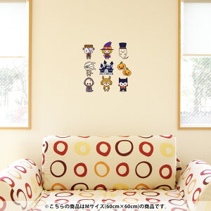 壁紙 おしゃれ キャラクターの人気商品 通販 価格比較 価格 Com 壁紙 おしゃれ キャラクターの人気商品 通販 価格比較 価格 Com