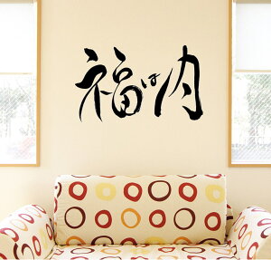 EH[XebJ[  590×1327mm V[   ǎ ͂  JbeBOV[g wall sticker G DIY v`tH[ p[eB[ Cxg  ߕ@@ 012873