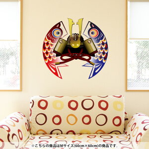 EH[XebJ[  60×60cm V[   ǎ ͂  JbeBOV[g wall sticker G DIY v`tH[ p[eB[ Cxg  012889 ̂ڂ@ߋ@