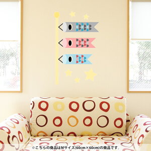 EH[XebJ[  60×60cm V[   ǎ ͂  JbeBOV[g wall sticker G DIY v`tH[ p[eB[ Cxg  012890 ̂ڂ@ߋ@