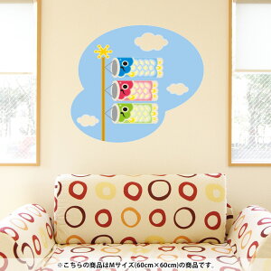EH[XebJ[  60×60cm V[   ǎ ͂  JbeBOV[g wall sticker G DIY v`tH[ p[eB[ Cxg  012896 ̂ڂ@ߋ@