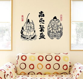 楽天市場 七福神 壁紙 インテリア 寝具 収納 の通販 楽天市場 七福神 壁紙 インテリア 寝具 収納 の通販