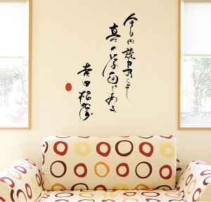 EH[XebJ[  60×60cm V[   ǎ ͂  JbeBOV[g wall sticker G DIY v`tH[  @@ Ƃ킴@i@@L@