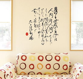 楽天市場 格言 インテリア 寝具 収納 の通販