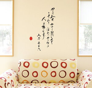 EH[XebJ[  400×900mm V[   ǎ ͂  JbeBOV[g wall sticker G DIY v`tH[ p[eB[ Cxg @@ 013366
