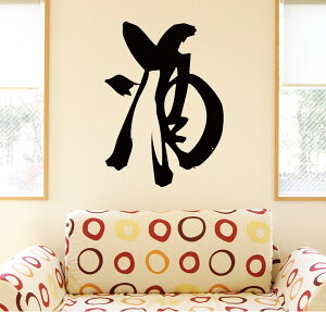 EH[XebJ[  60×60cm V[   ǎ ͂  JbeBOV[g wall sticker G DIY v`tH[  @@ Ƃ킴@i@@L@