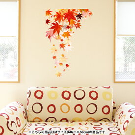 楽天市場 ウォールステッカー 紅葉の通販