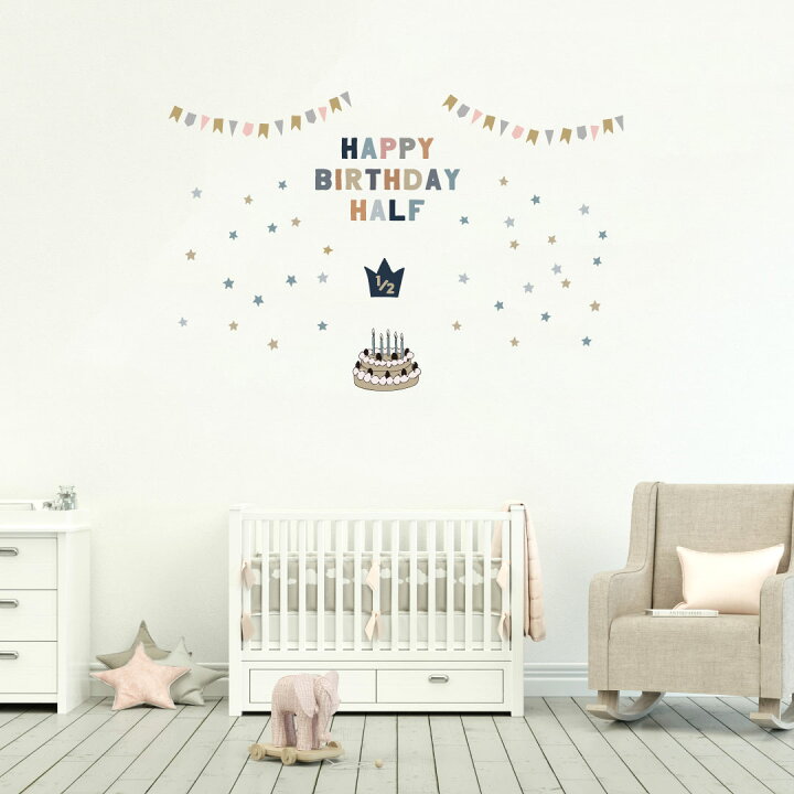 楽天市場 ハーフバースデー シール式ウォールステッカー 1 2 誕生日 ウォールステッカー 飾り 400 900mm シール式 ケーキ ガーランド バースデーパーティ飾り 風船 バルーン 壁紙 お祝い パーティ Diy Anniversary おしゃれ 暖色 ガーランド Kabeコレ