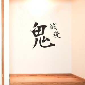 ߕ V[EH[XebJ[ ߕ EH[XebJ[  60×60cm Msize V[  S  b ܂ S͊O @͓ ǎ ͂  JbeBOV[g wall sticker G