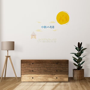 HEV[EH[XebJ[ KXɓ\ autumn H̖ \ܖ gt    A G 390×877mm  JbeBOV[g wall sticker G H̖ @032504