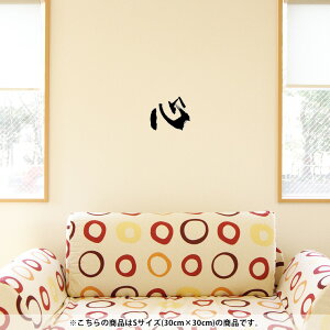 EH[XebJ[  30×30cm V[   ǎ ͂  JbeBOV[g wall sticker G DIY v`tH[ p[eB[ Cxg  001646 {Ea {