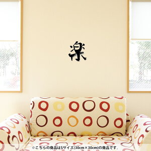 EH[XebJ[  30×30cm V[   ǎ ͂  JbeBOV[g wall sticker G DIY v`tH[ p[eB[ Cxg  001648 {Ea {