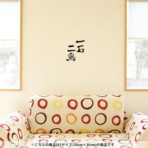 EH[XebJ[  30×30cm V[   ǎ ͂  JbeBOV[g wall sticker G DIY v`tH[ p[eB[ Cxg  001659 {Ea {