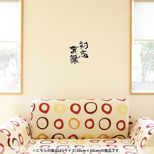 EH[XebJ[  30×30cm V[   ǎ ͂  JbeBOV[g wall sticker G DIY v`tH[ p[eB[ Cxg  001661 {Ea {