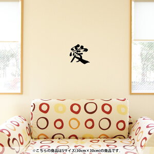EH[XebJ[  30×30cm V[   ǎ ͂  JbeBOV[g wall sticker G DIY v`tH[ p[eB[ Cxg  001671 {Ea {