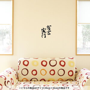 EH[XebJ[  30×30cm V[   ǎ ͂  JbeBOV[g wall sticker G DIY v`tH[ p[eB[ Cxg  002297 {Ea @