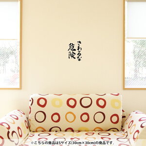 EH[XebJ[  30×30cm V[   ǎ ͂  JbeBOV[g wall sticker G DIY v`tH[ p[eB[ Cxg  002319 {Ea @