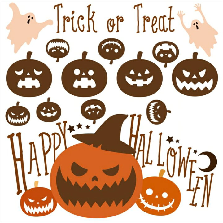 楽天市場 ハロウィン シール式ウォールステッカー Halloween ハロウィーン かぼちゃ おばけ ランタン パーティ 文字 魔女 かわいい おしゃれ 大人 Trick Or Treat ハロウィーン お菓子 30 30cm ウォールステッカー Kabeコレ