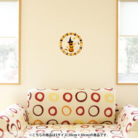 楽天市場 お菓子 壁紙の通販